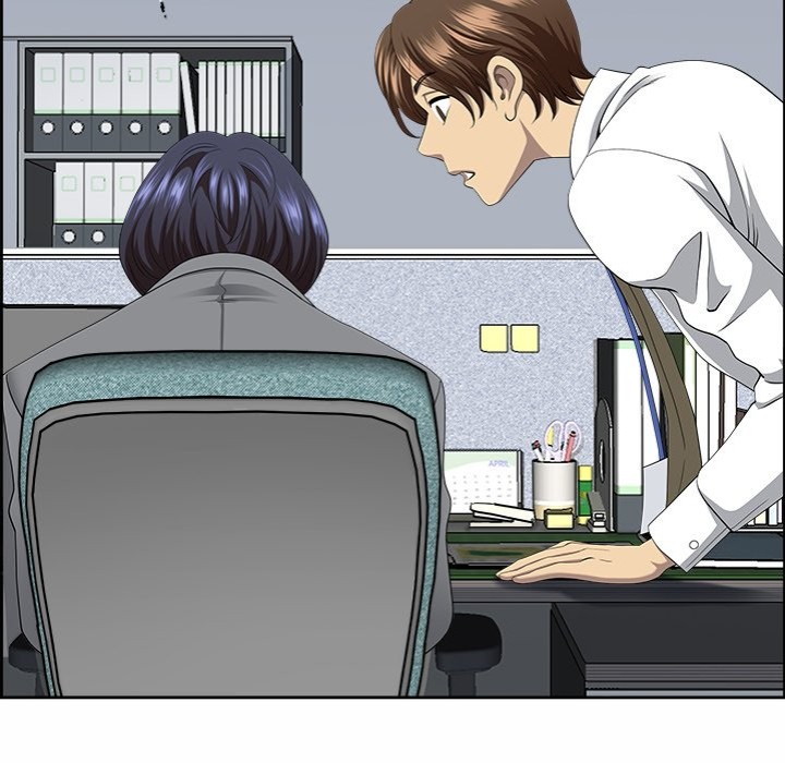 Big Guy Chapter 8 - Page 135