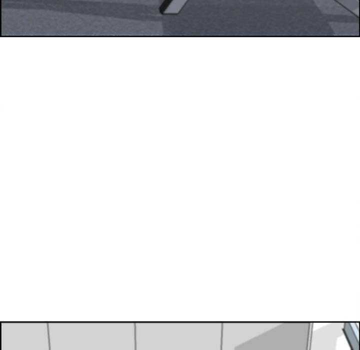 Big Guy Chapter 9 - Page 127