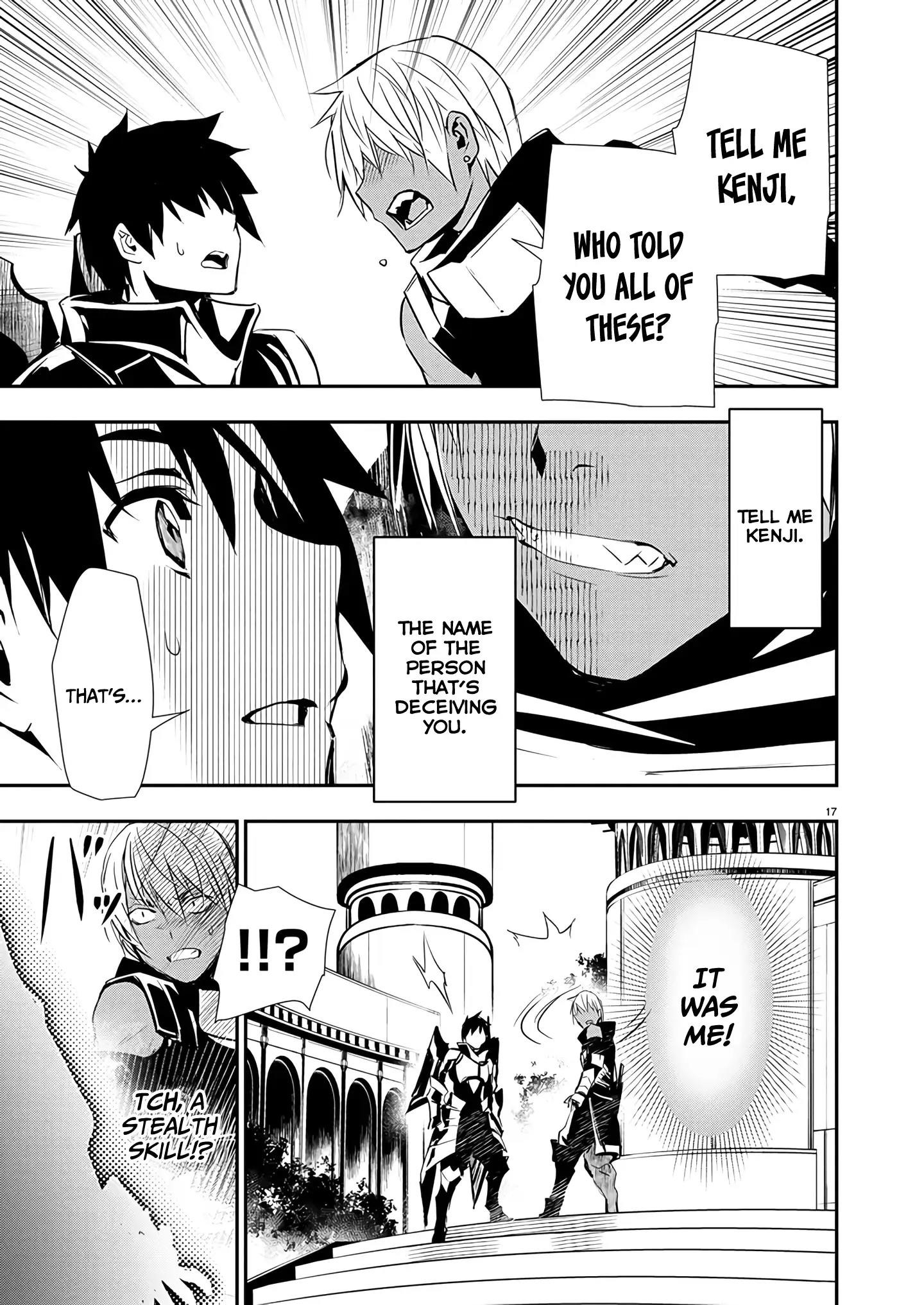 Isekai NTR: Shinyuu no Onna wo Saikyou Skill de Otosu Houhou Chapter 61 - Page 17