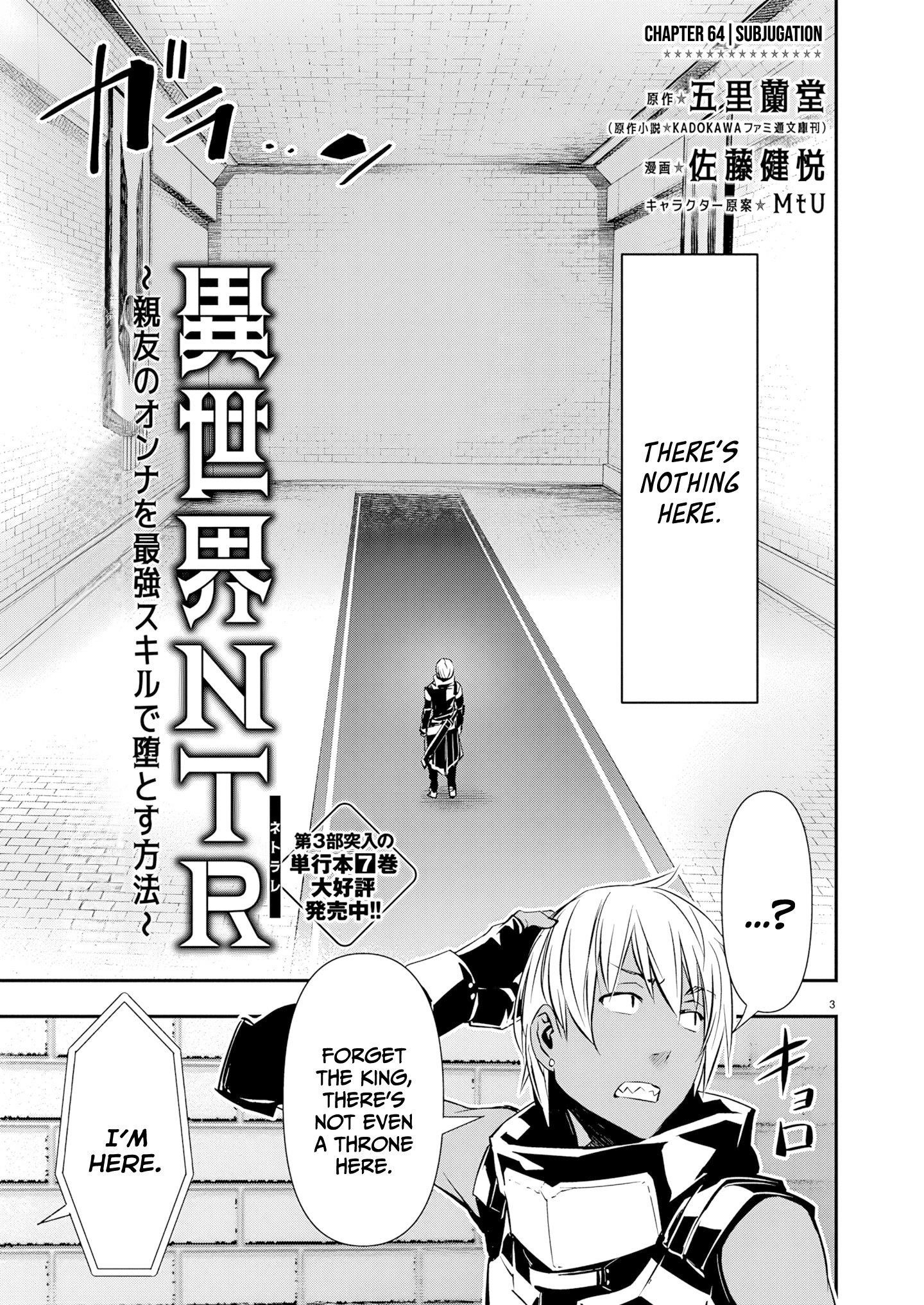 Isekai NTR: Shinyuu no Onna wo Saikyou Skill de Otosu Houhou Chapter 64 - Page 4