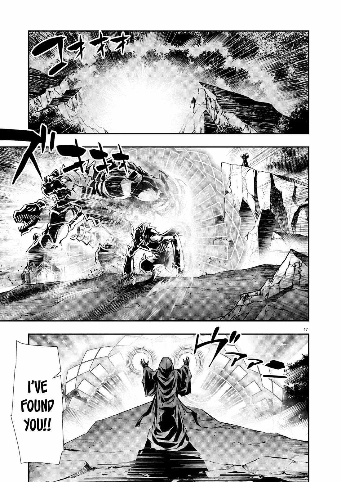 Isekai NTR: Shinyuu no Onna wo Saikyou Skill de Otosu Houhou Chapter 66 - Page 17