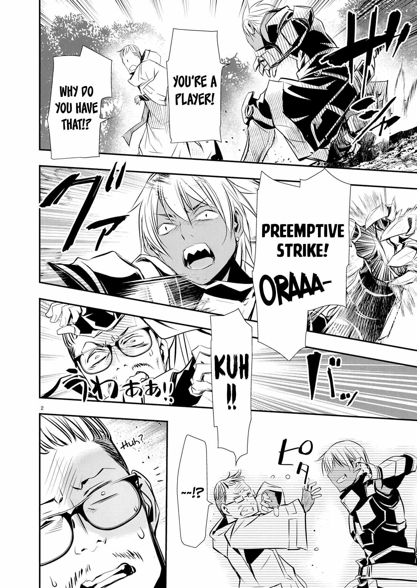 Isekai NTR: Shinyuu no Onna wo Saikyou Skill de Otosu Houhou Chapter 67 - Page 2