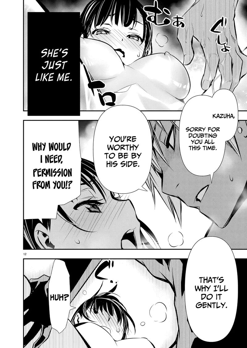 Isekai NTR: Shinyuu no Onna wo Saikyou Skill de Otosu Houhou Chapter 70 - Page 13