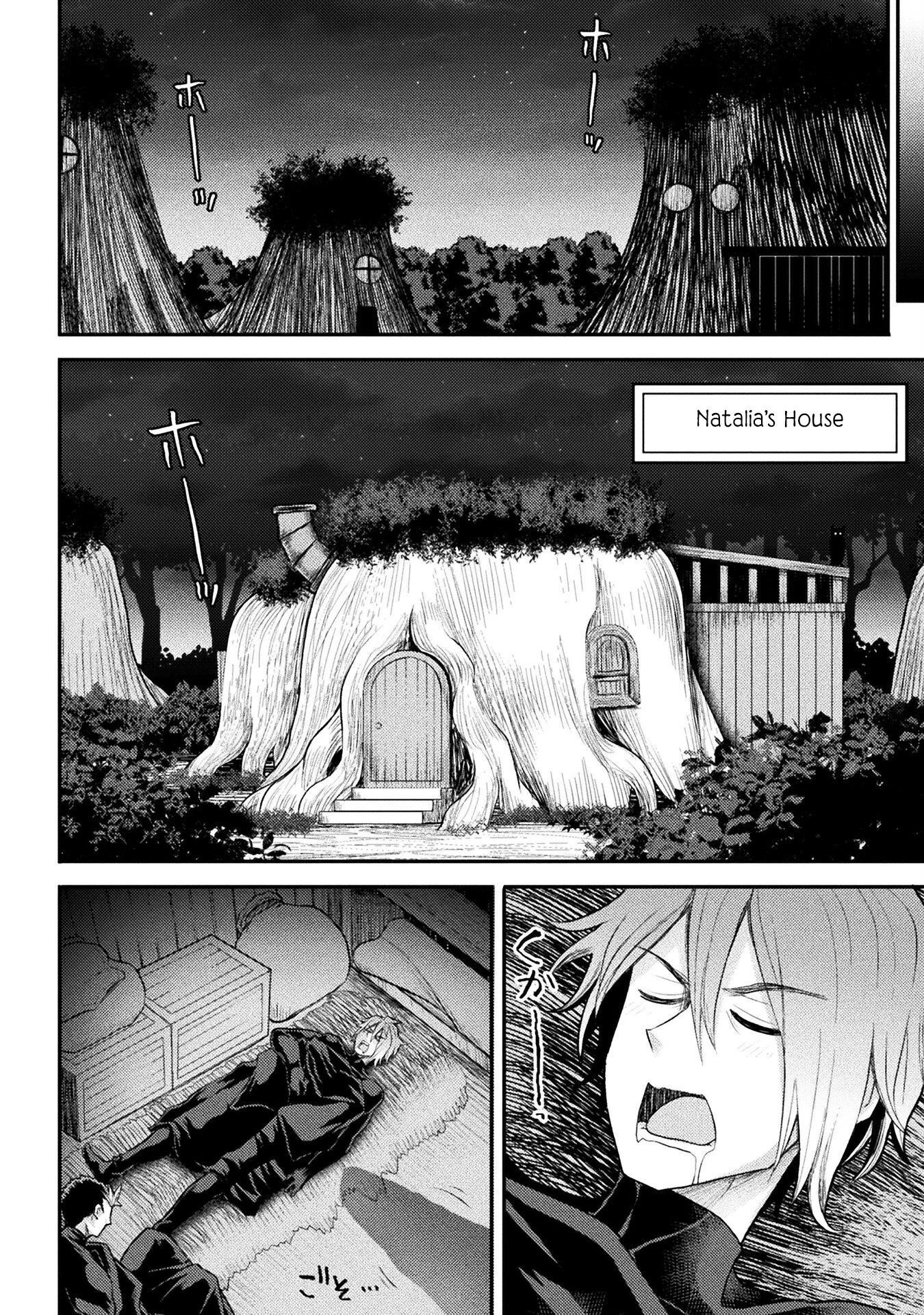 The Other World’s Wizard Does Not Chant Chapter 23 - Page 14