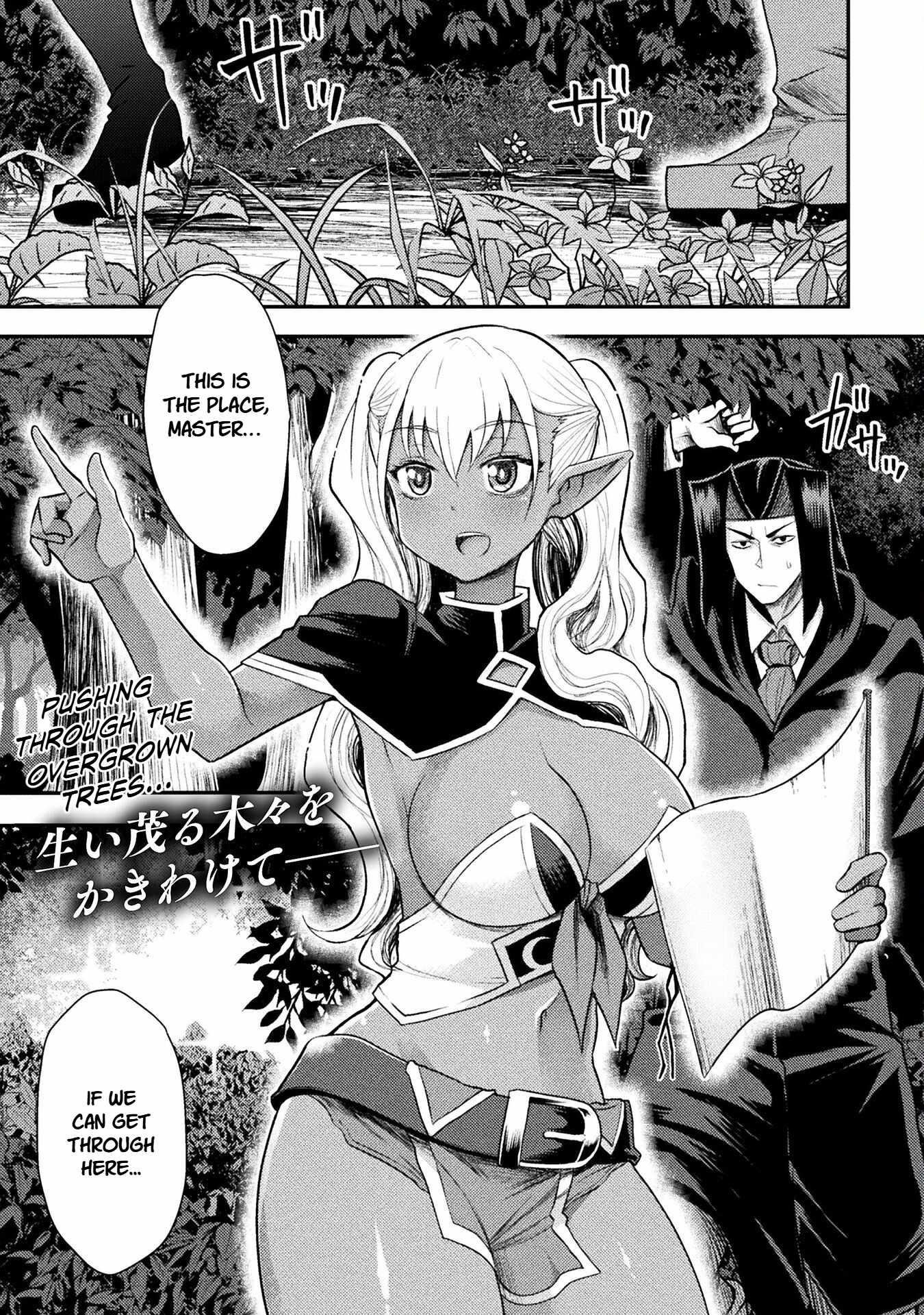The Other World’s Wizard Does Not Chant Chapter 41 - Page 1