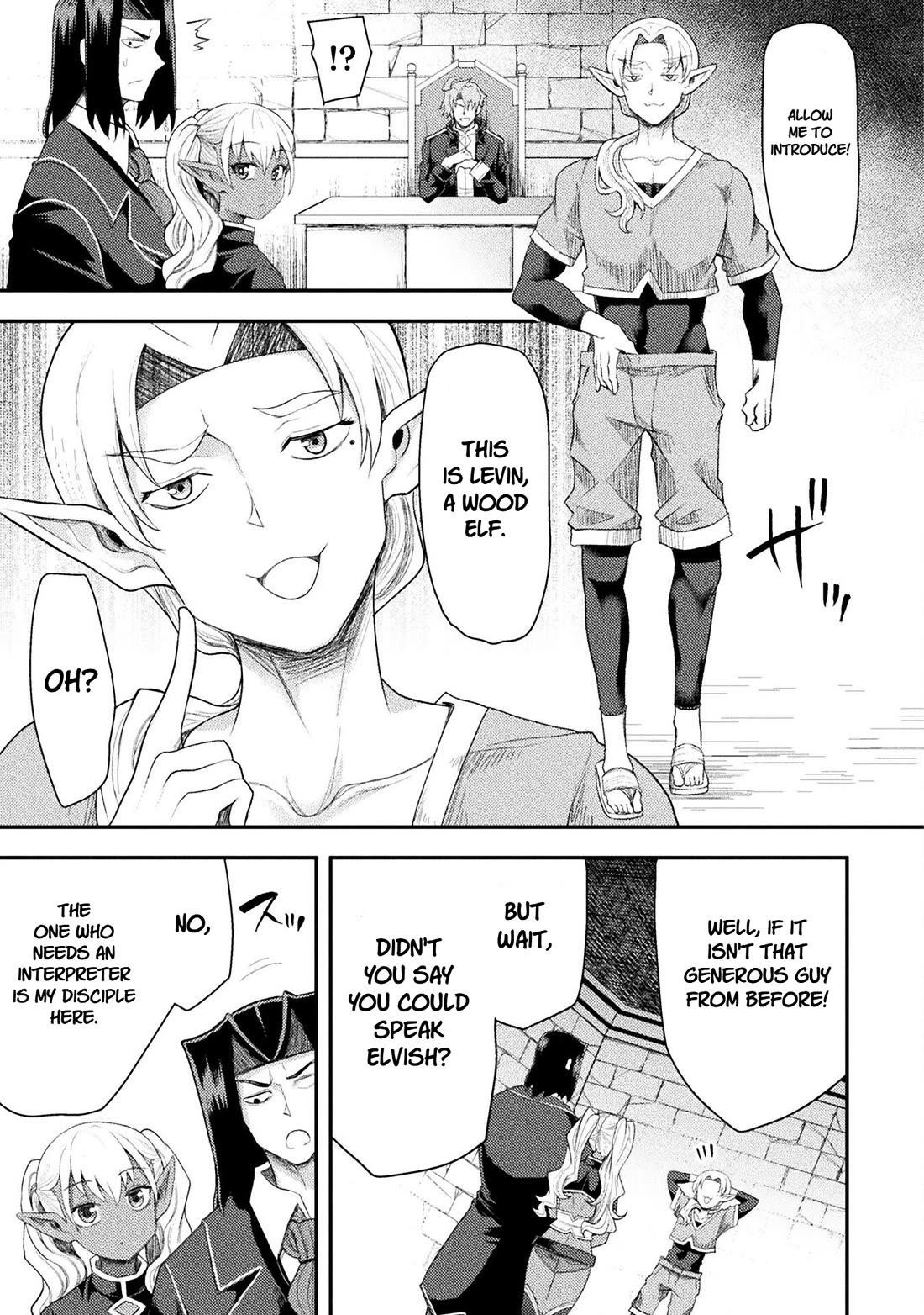 The Other World’s Wizard Does Not Chant Chapter 46 - Page 15