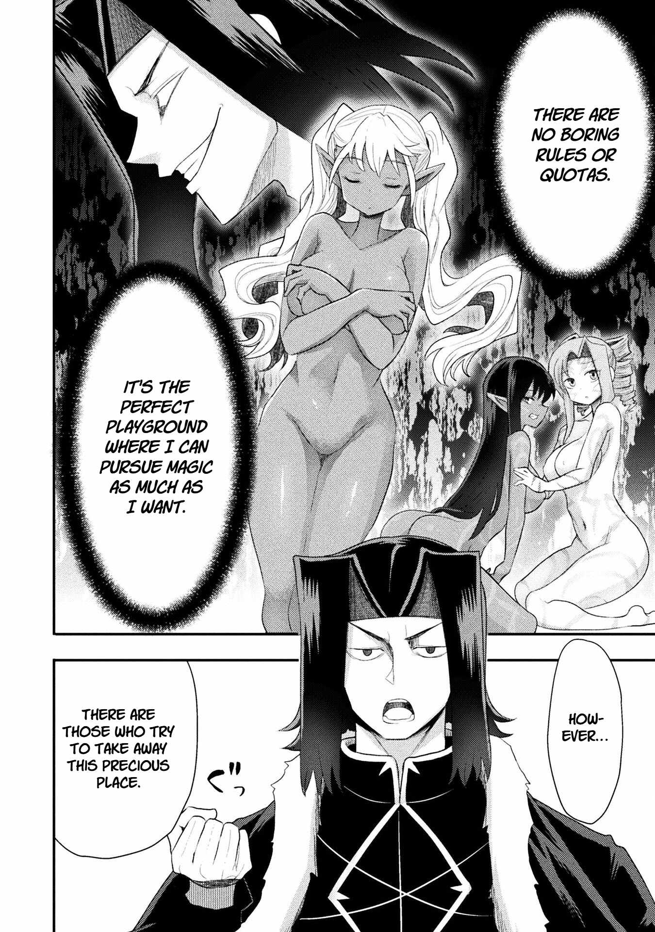 The Other World’s Wizard Does Not Chant Chapter 57 - Page 17