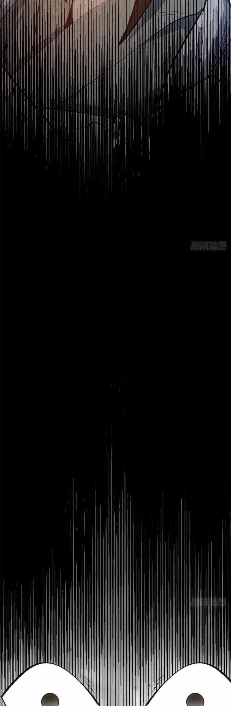 Secretly Cultivate For A Thousand Years Chapter 233 - Page 11