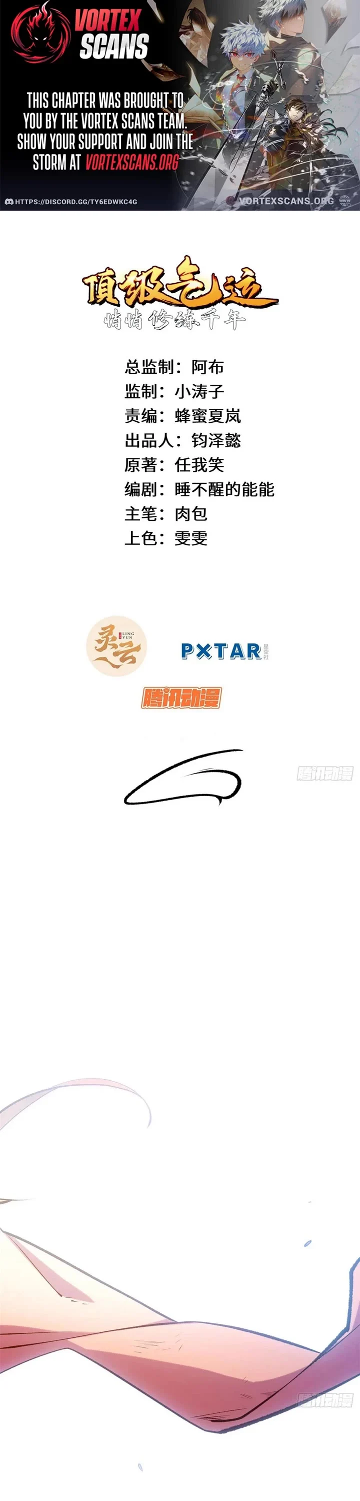 Secretly Cultivate For A Thousand Years Chapter 239 - Page 1