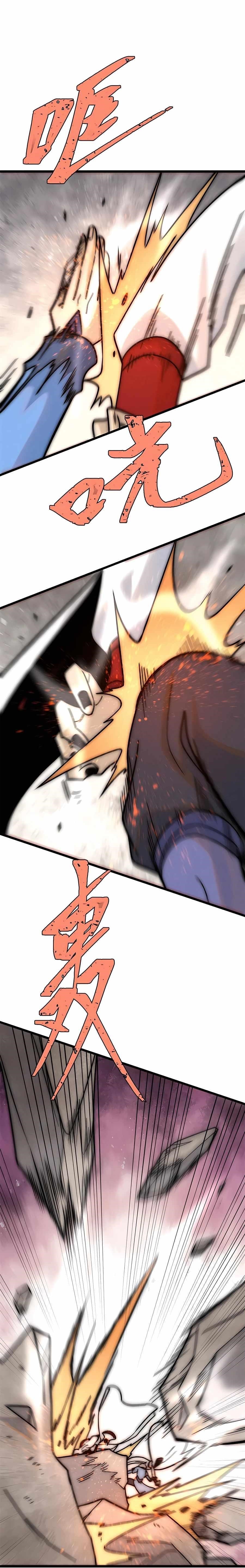 All Hail The Sect Leader Chapter 209 - Page 3