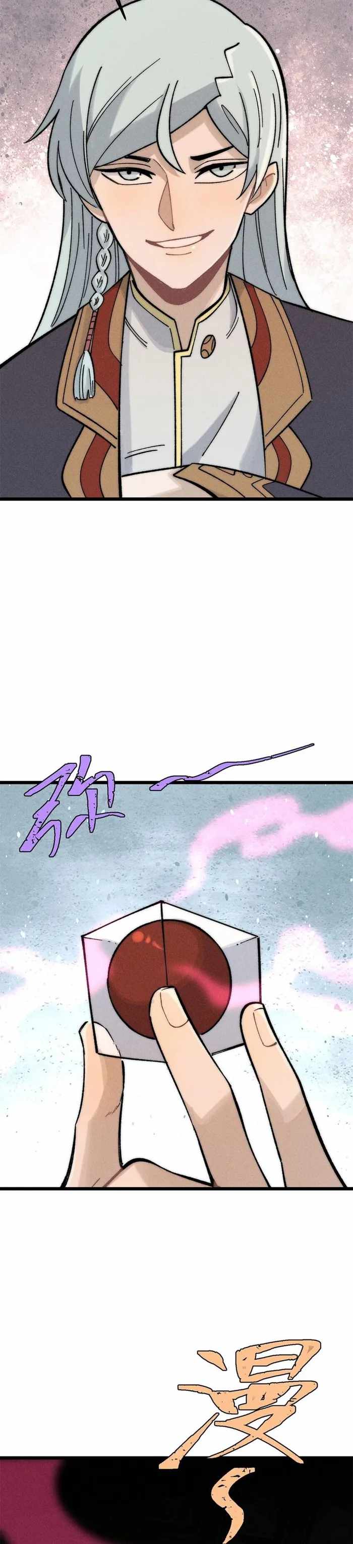 All Hail The Sect Leader Chapter 250 - Page 6