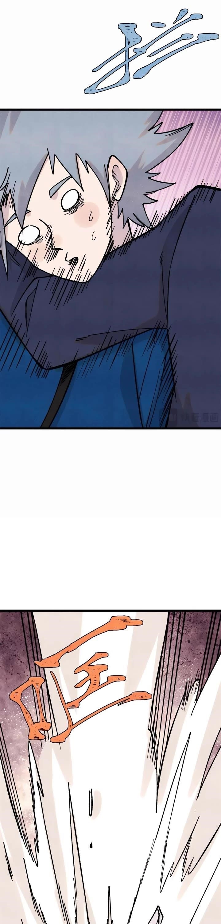 All Hail The Sect Leader Chapter 381 - Page 3