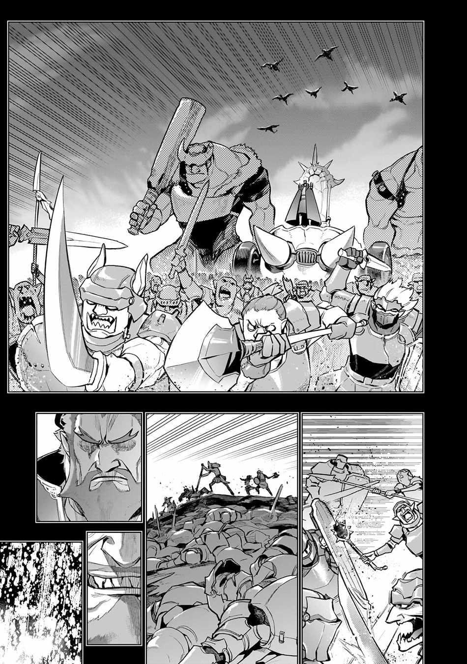 Kuro no Shoukanshi Chapter 158 - Page 13