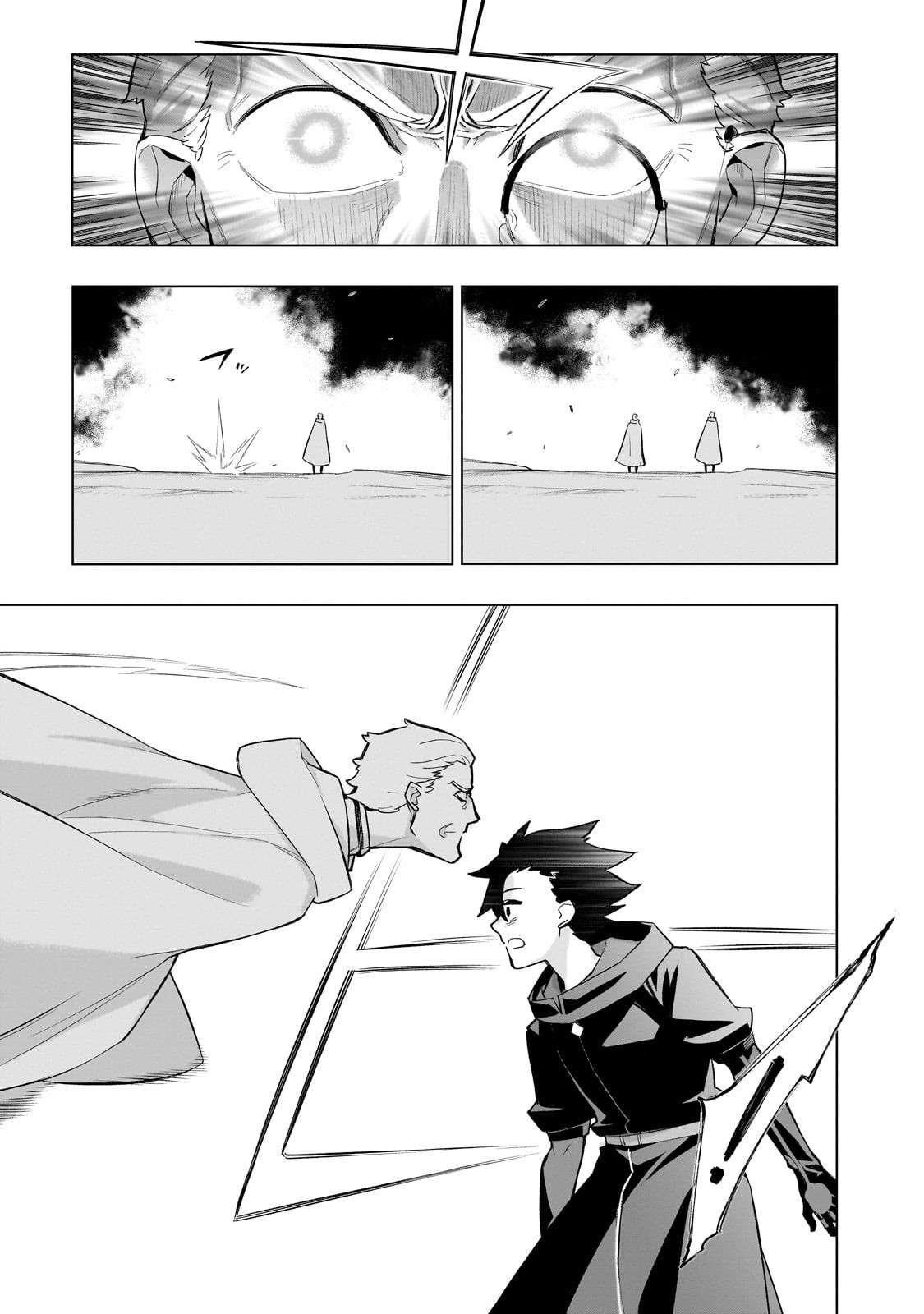 Kuro no Shoukanshi Chapter 170 - Page 6