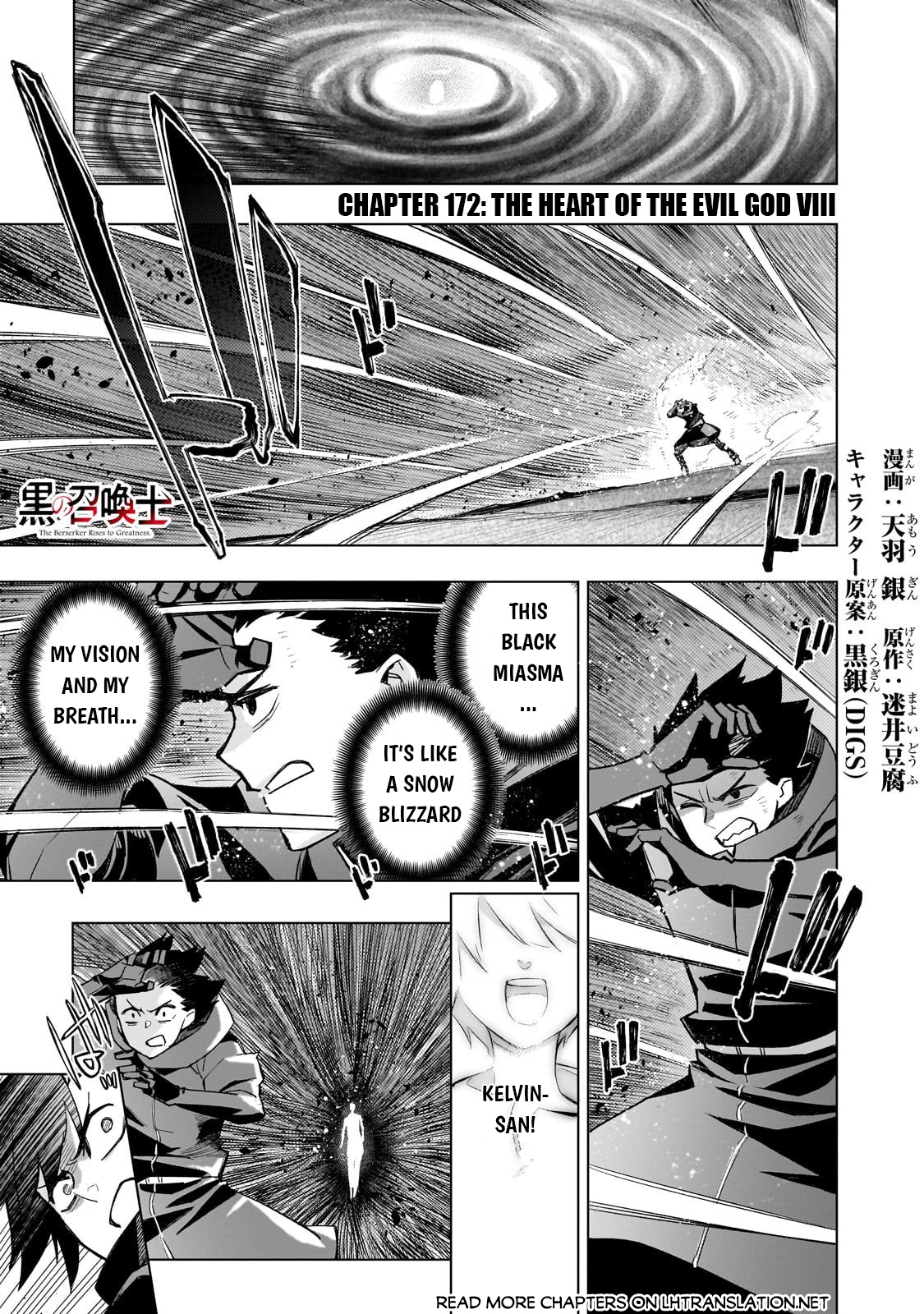 Kuro no Shoukanshi Chapter 172 - Page 2