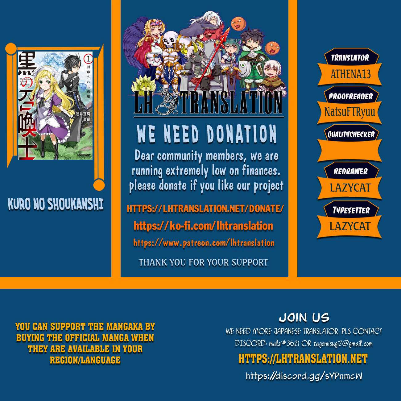 Kuro no Shoukanshi Chapter 180 - Page 1