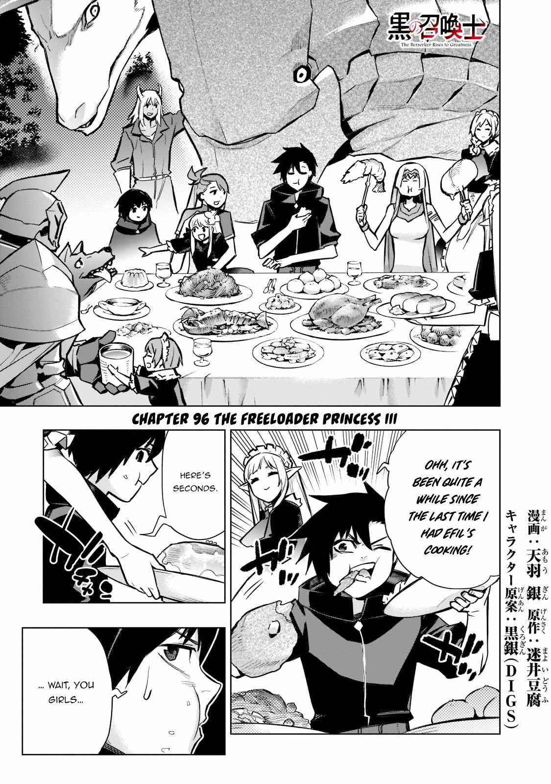 Kuro no Shoukanshi Chapter 96 - Page 1