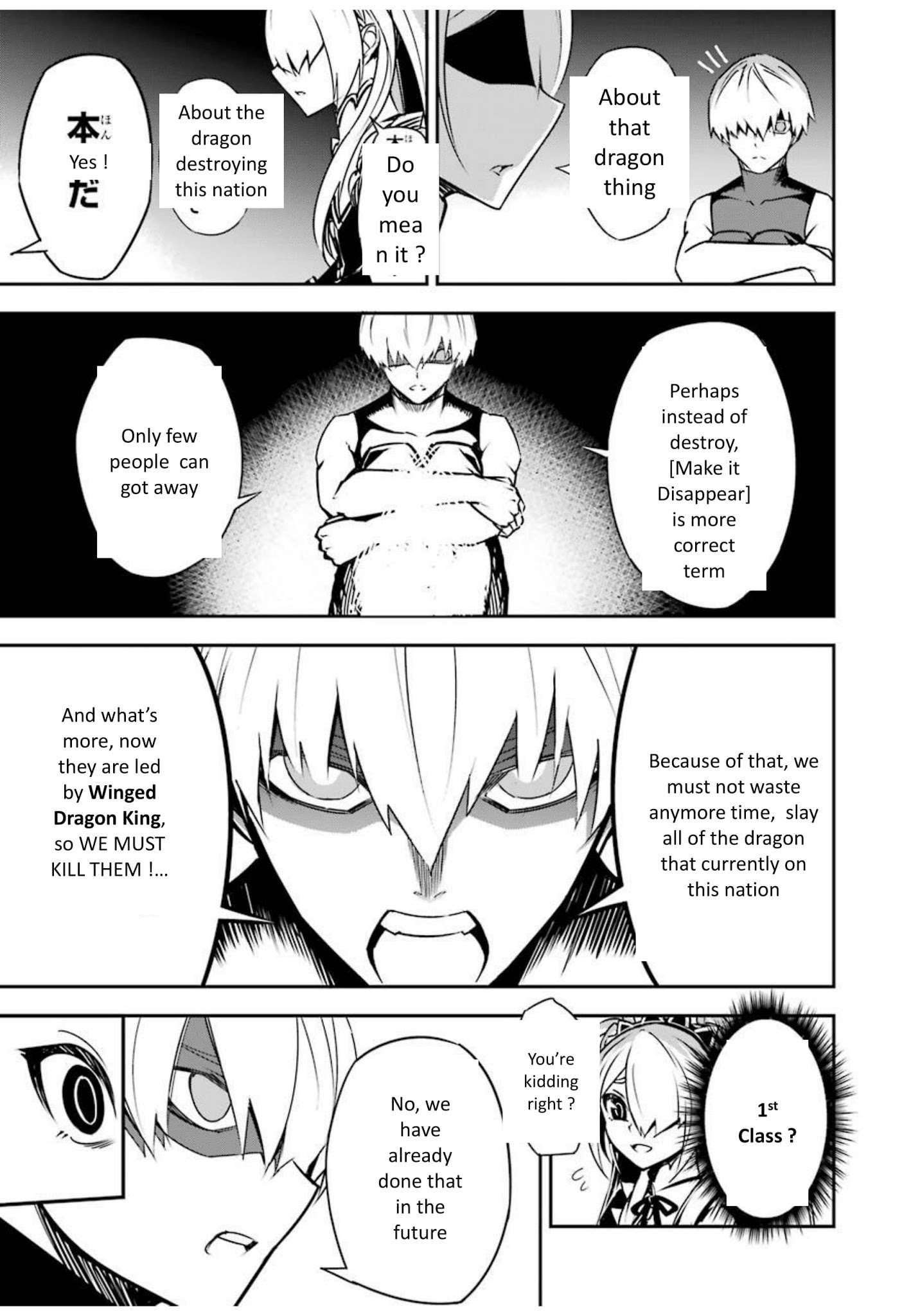 Ragna Crimson Chapter 3 - Page 32