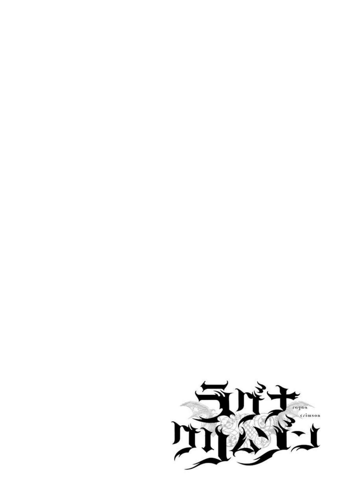 Ragna Crimson Chapter 5 - Page 2