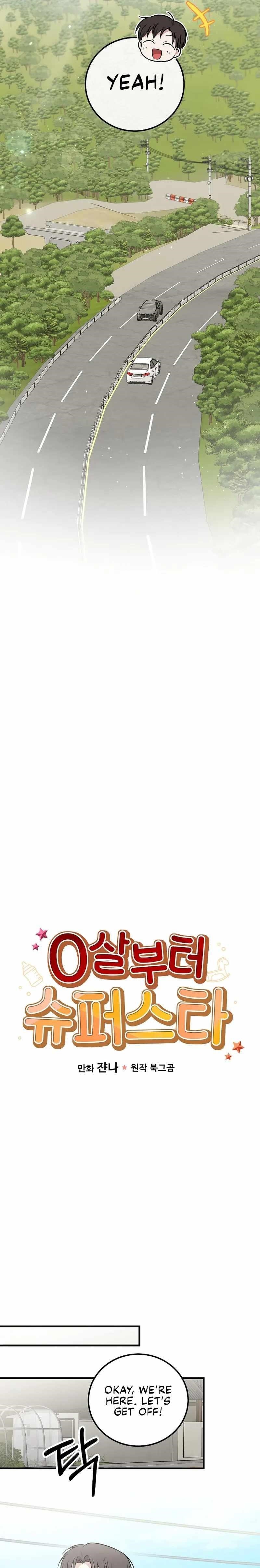 Superstar From Age 0 Chapter 21 - Page 4