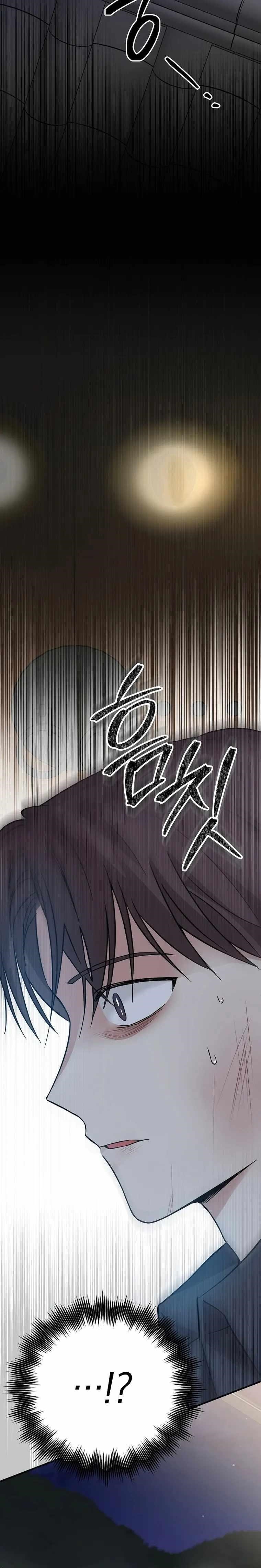 Superstar From Age 0 Chapter 22 - Page 18