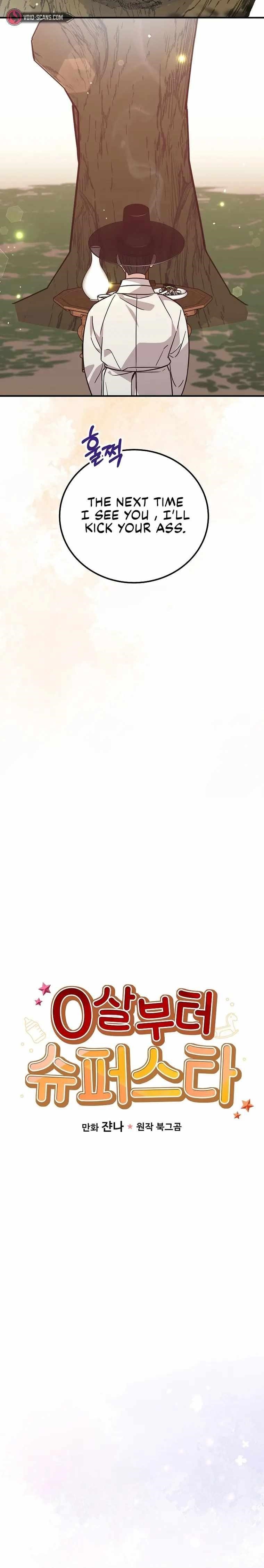 Superstar From Age 0 Chapter 22 - Page 9