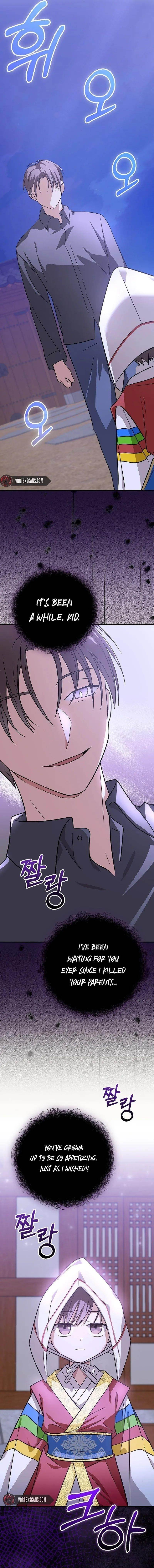 Superstar From Age 0 Chapter 24 - Page 5