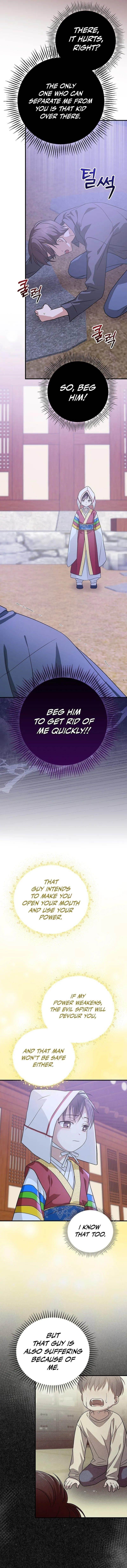 Superstar From Age 0 Chapter 24 - Page 7