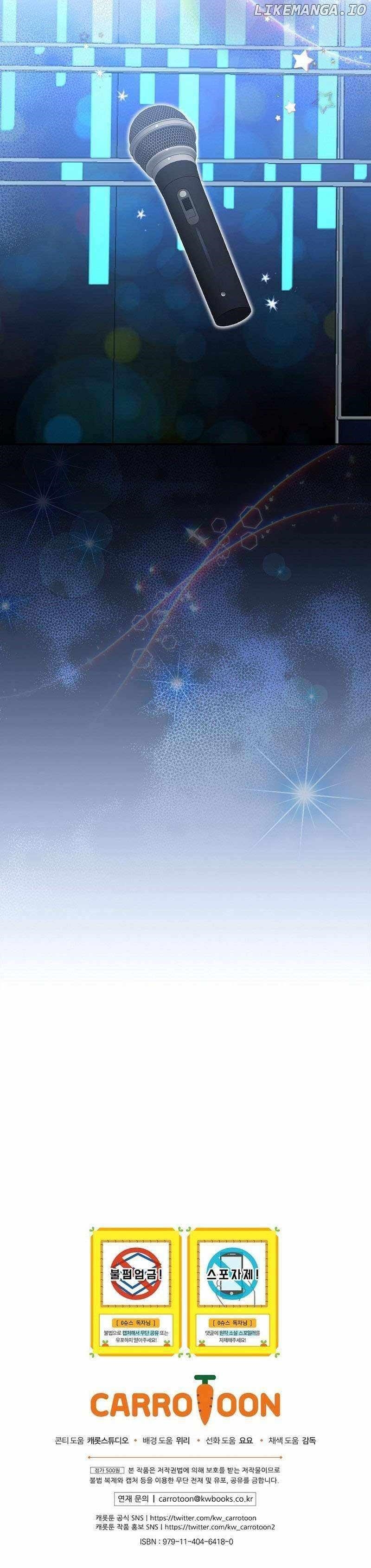 Superstar From Age 0 Chapter 28 - Page 12