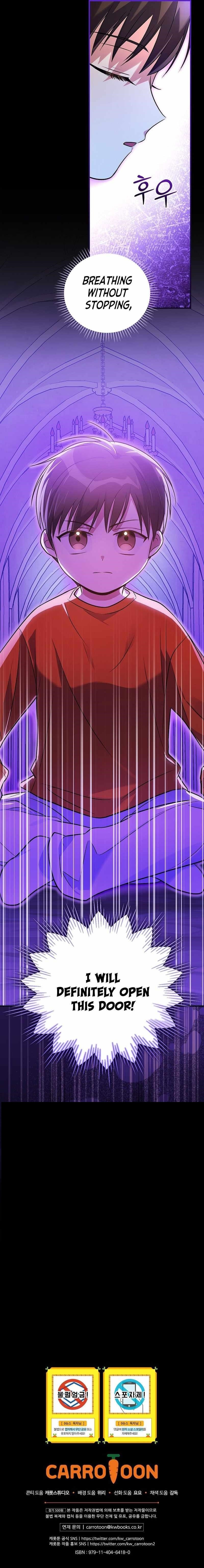 Superstar From Age 0 Chapter 31 - Page 11