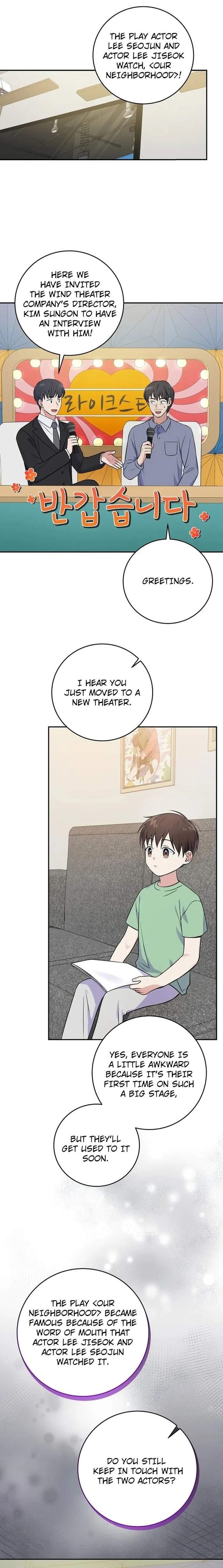 Superstar From Age 0 Chapter 45 - Page 1