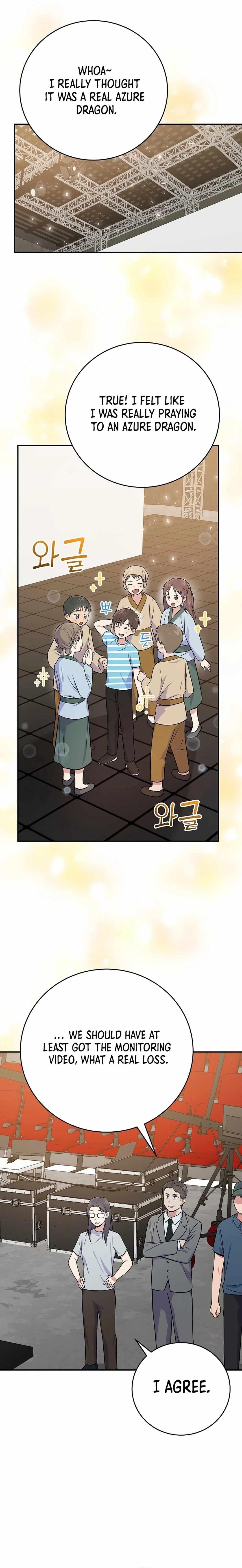 Superstar From Age 0 Chapter 49 - Page 1