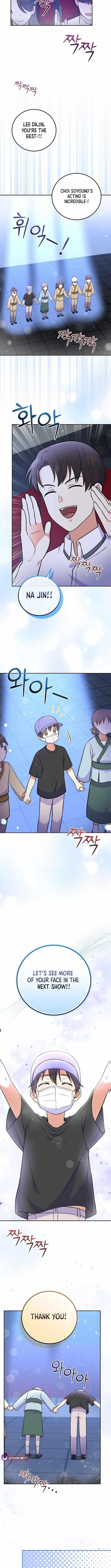 Superstar From Age 0 Chapter 50 - Page 11