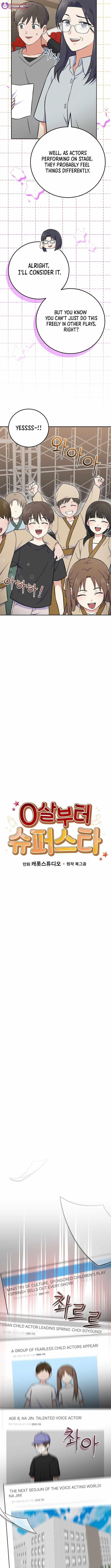 Superstar From Age 0 Chapter 50 - Page 3