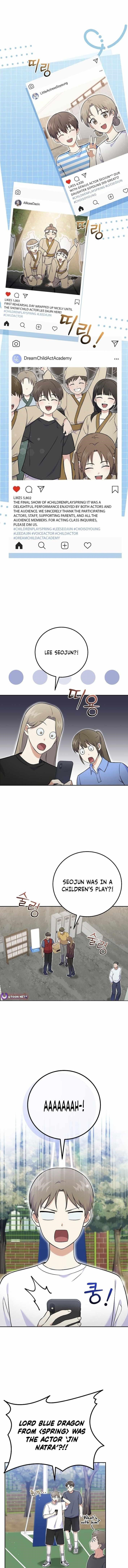 Superstar From Age 0 Chapter 51 - Page 1