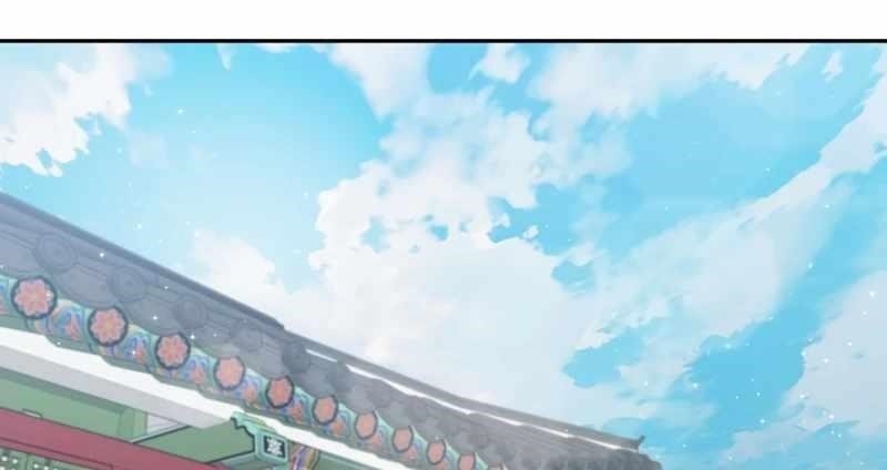 Superstar From Age 0 Chapter 61 - Page 1