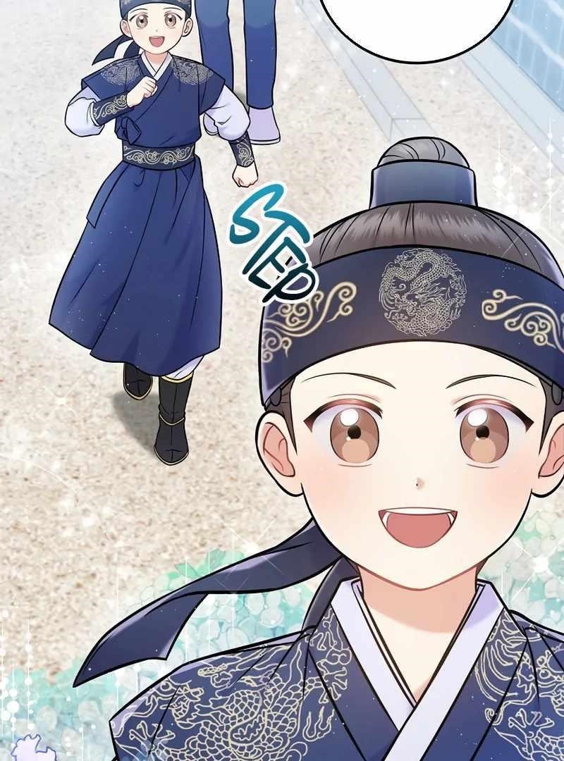 Superstar From Age 0 Chapter 61 - Page 5