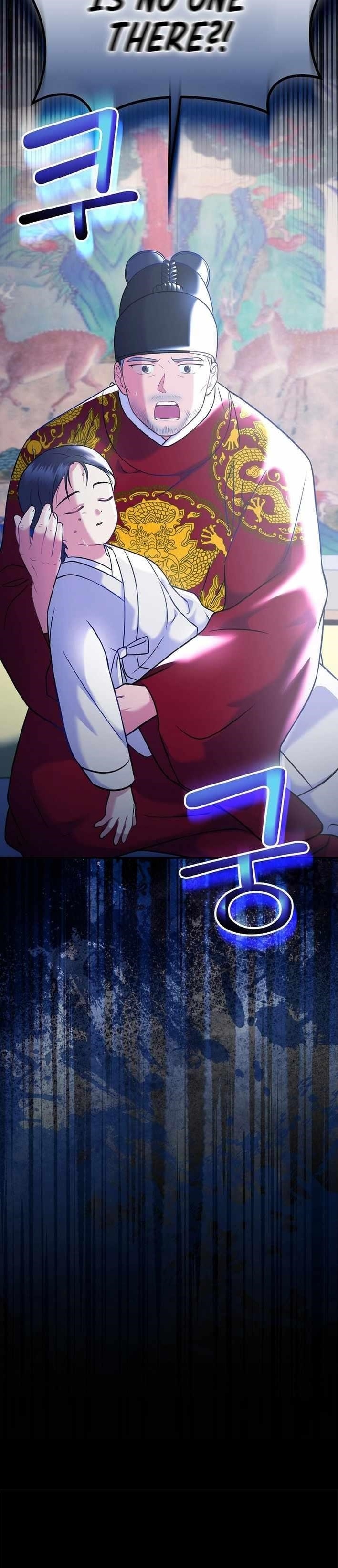 Superstar From Age 0 Chapter 63 - Page 13