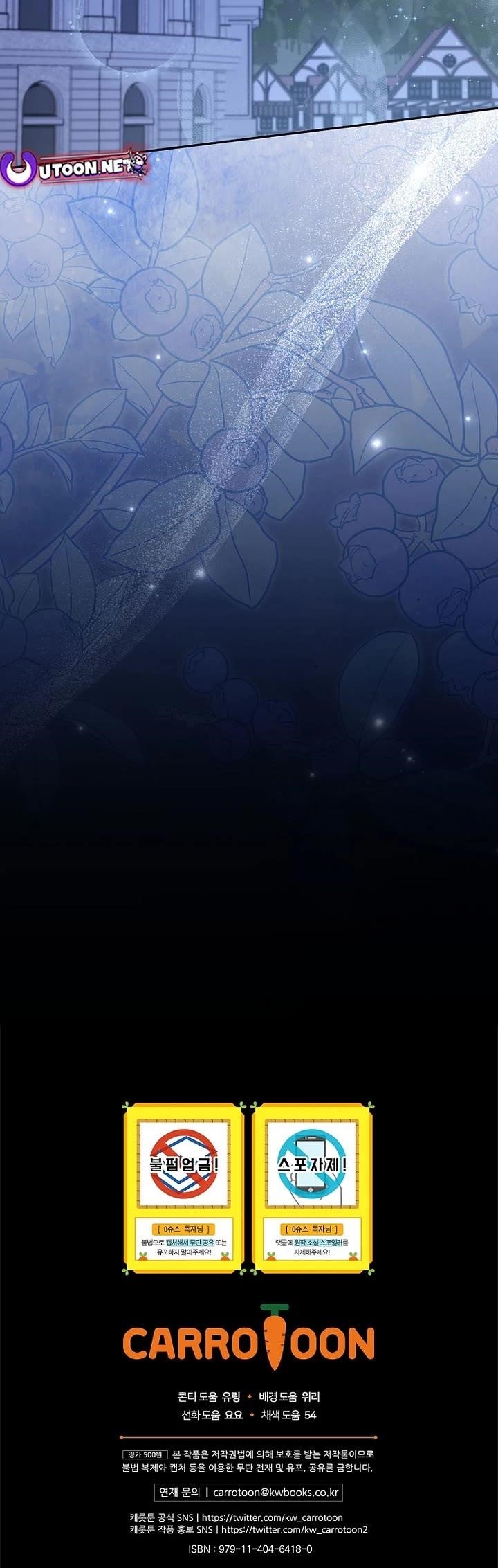 Superstar From Age 0 Chapter 67 - Page 38