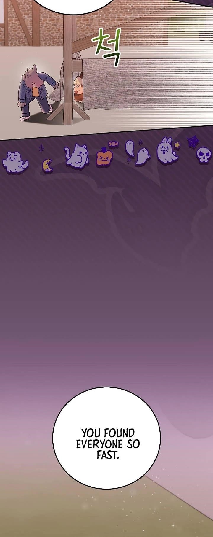 Superstar From Age 0 Chapter 67 - Page 5