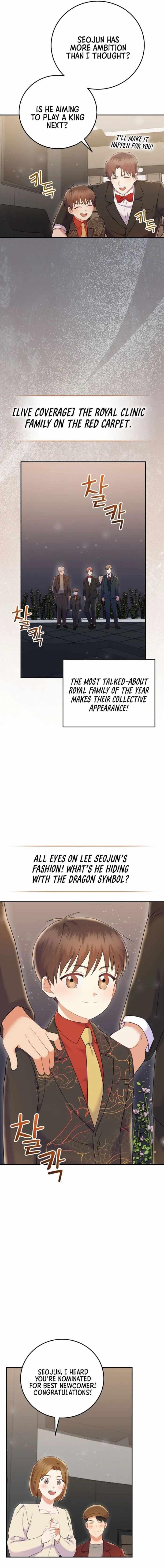 Superstar From Age 0 Chapter 69 - Page 13