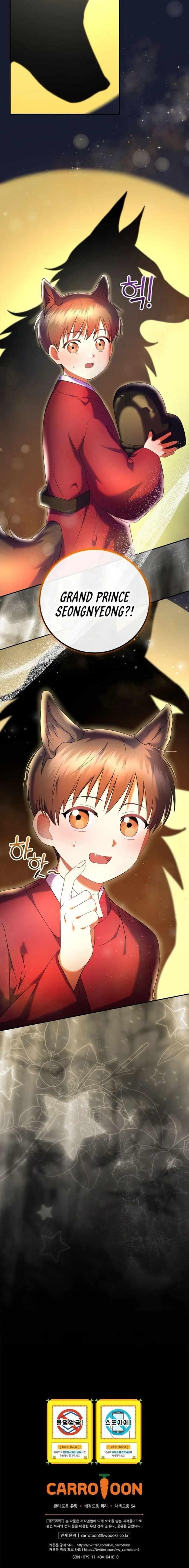 Superstar From Age 0 Chapter 69 - Page 16