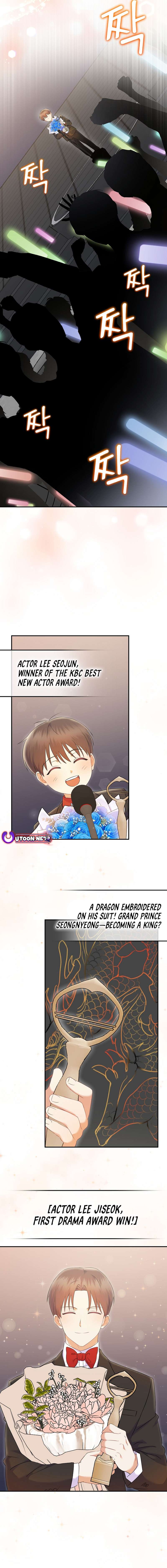 Superstar From Age 0 Chapter 70 - Page 11