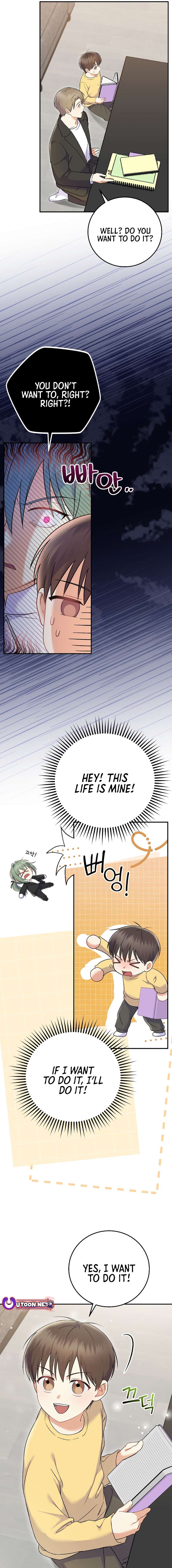 Superstar From Age 0 Chapter 71 - Page 7