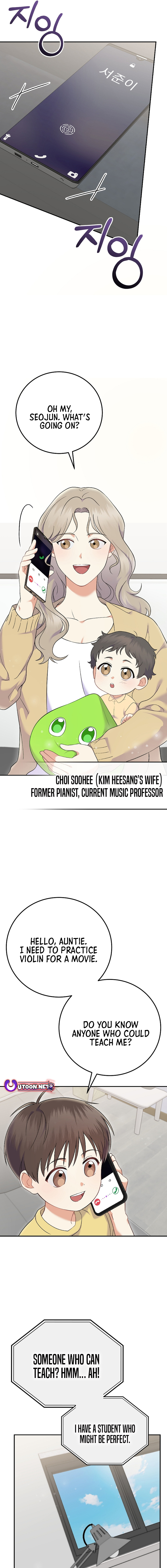 Superstar From Age 0 Chapter 72 - Page 7