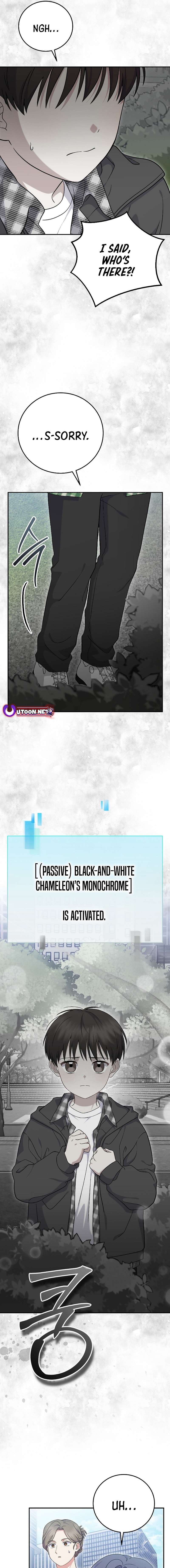 Superstar From Age 0 Chapter 74 - Page 17