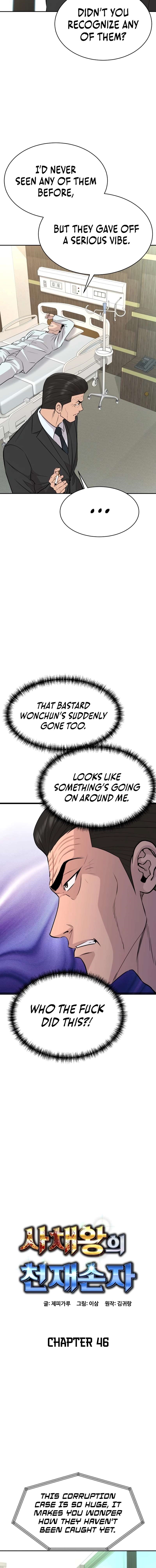 Genius Grandson of the Loan Shark King Chapter 46 - Page 3