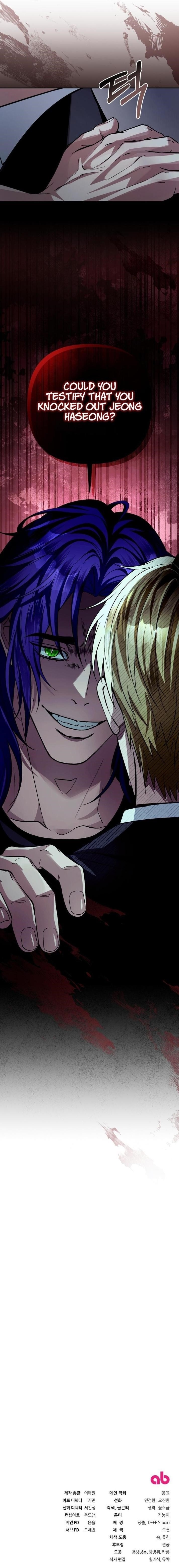 The Delusional Hunter in Another World Chapter 12 - Page 15