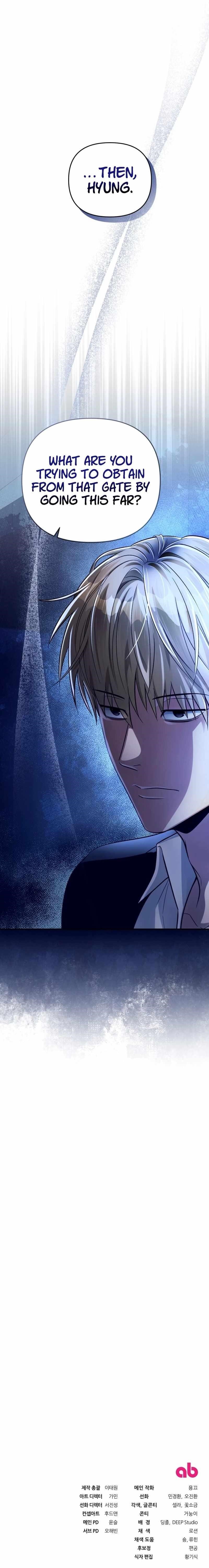 The Delusional Hunter in Another World Chapter 16 - Page 36