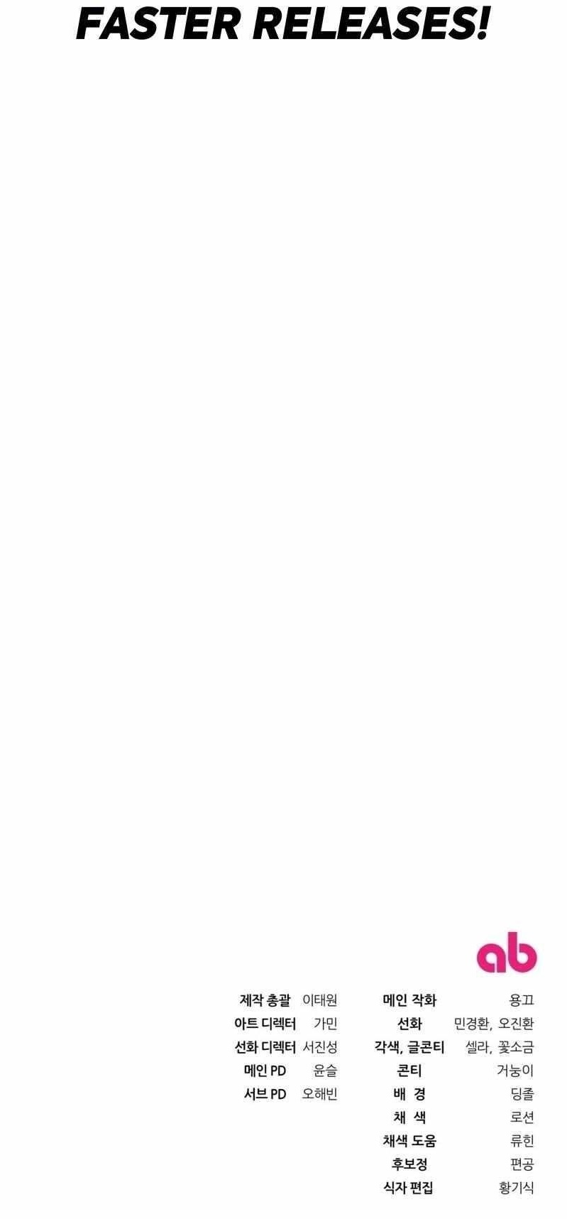 The Delusional Hunter in Another World Chapter 19 - Page 24